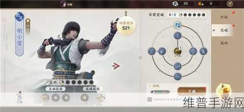 天刀手游唐门技能全攻略 助你称霸江湖
