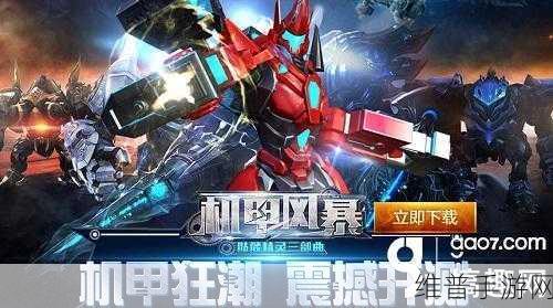 追击野兽中文版下载，3D动作类手游巅峰体验全解析