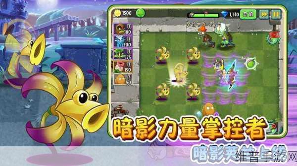 软天空独家推荐，植物大战僵尸2免费下载，尽享塔防休闲乐趣