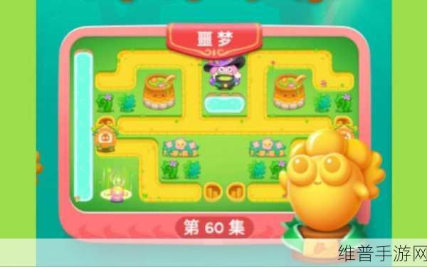 保卫萝卜 4 第 60 关金萝卜的必胜秘诀