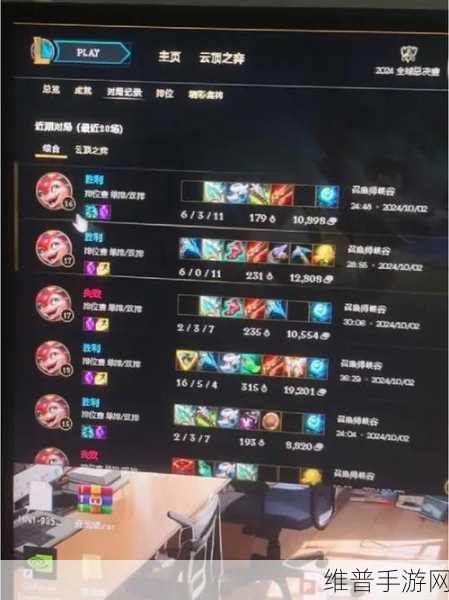 LOL 手游嘉文四世 S11 出装秘籍大公开