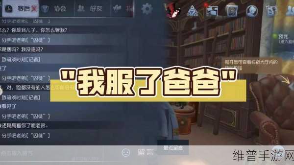 爸爸把我锁在家里了，解锁逃脱乐趣的极致体验