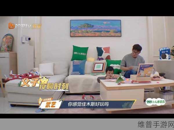 爸爸把我锁在家里了，解锁逃脱乐趣的极致体验