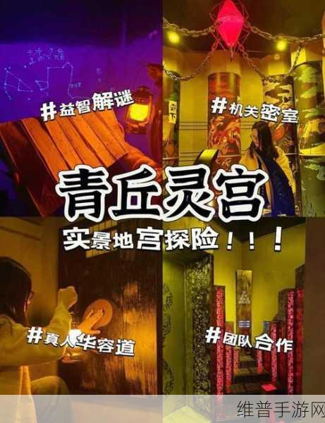 探秘51号房间，完整解锁版超恐怖密室逃脱游戏攻略