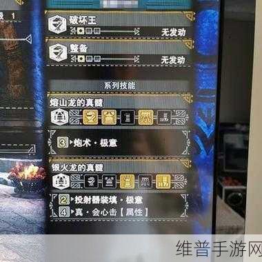 怪物猎人世界，大骨铳枪龙尾 II 深度解析