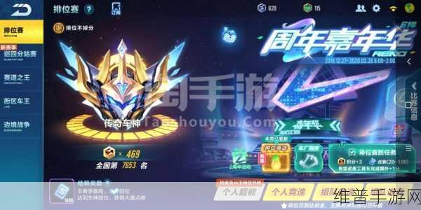 魔兽世界手游,获取雷诺的幸运帽秘籍大公开