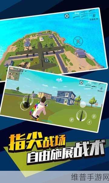 我就是吃鸡下载热门推荐，探索世界建设模拟器，尽享免费休闲创意游戏