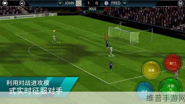 足球世界杯2023破解版游戏深度攻略，专为足球爱好者打造的全新体育游戏体验