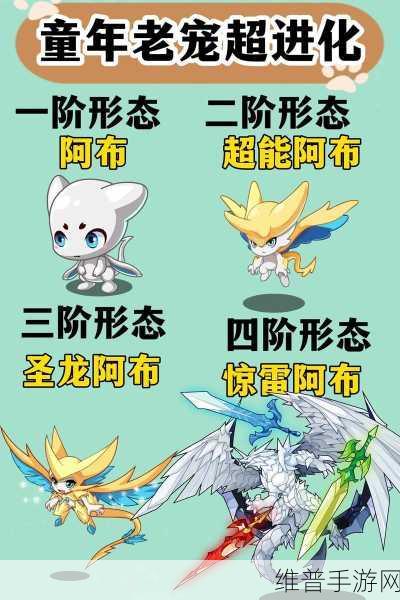 洛克王国手游,啾啾种族值与技能深度探秘