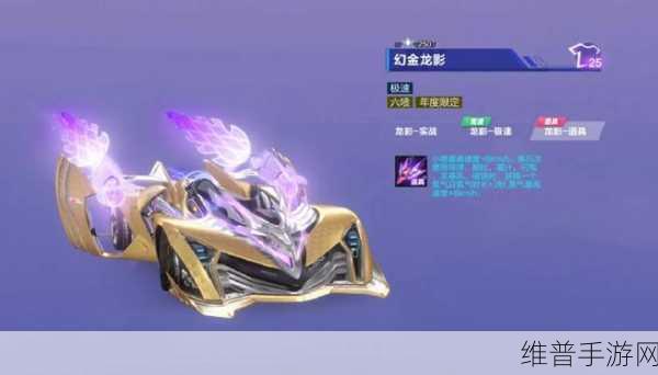 QQ 飞车终极魔法阵万能赛车卡全解析