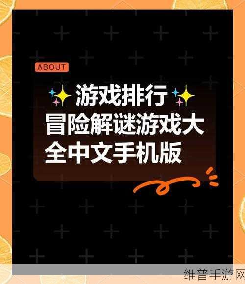 HungryFin手游下载，探索十分有趣的冒险闯关之旅
