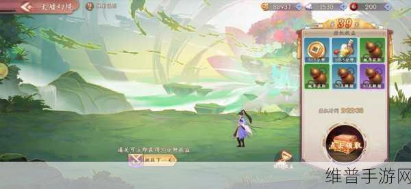 神武 3 手游幻境活动全方位攻略指南
