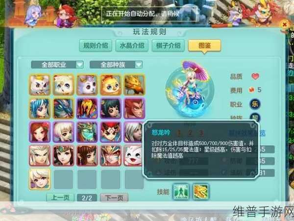 神武 3 手游幻境活动全方位攻略指南