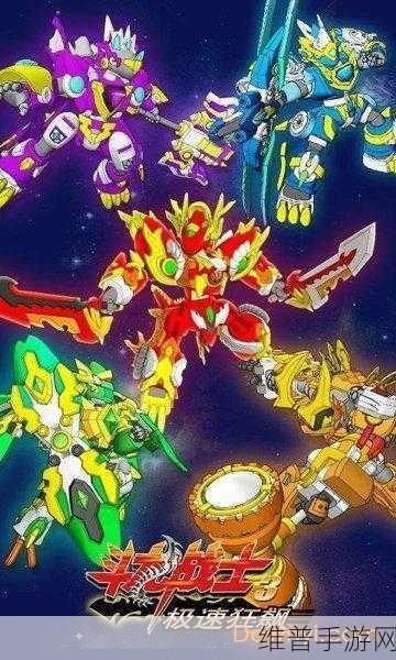 斗龙战士3极速狂飙，人气动画改编的3D赛车竞速手游攻略