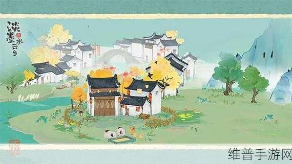 淡墨水云乡，探索完美世界中的艺术解谜冒险之旅