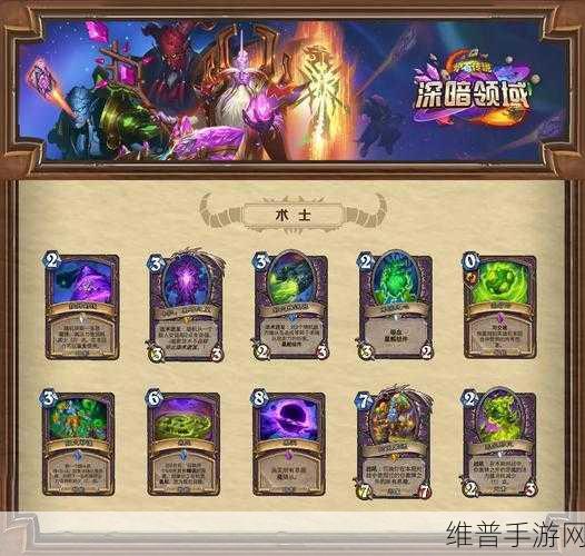 炉石传说游客惊喜探索 猎卡组绝佳搭配秘籍
