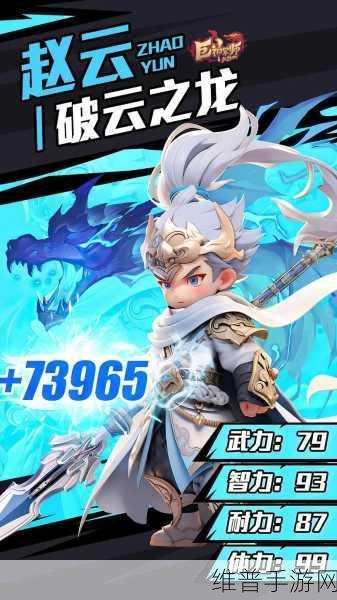 校花风云福利版，领略三国策略卡牌手游的魅力