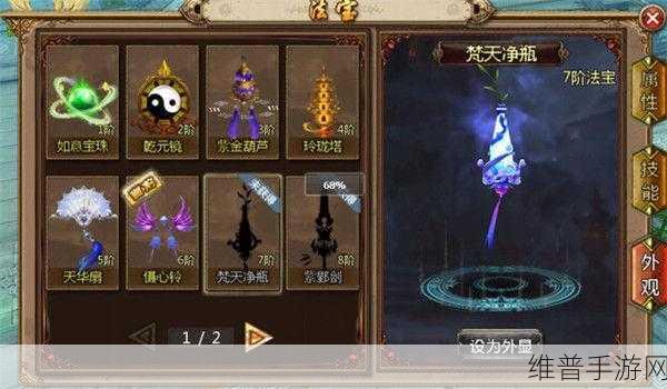 聊斋之妖魔道官方版下载全攻略，探索聊斋志异的动作RPG之旅