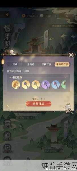 取经之路笑料不断，取经是不可能被阻止的游戏下载全攻略