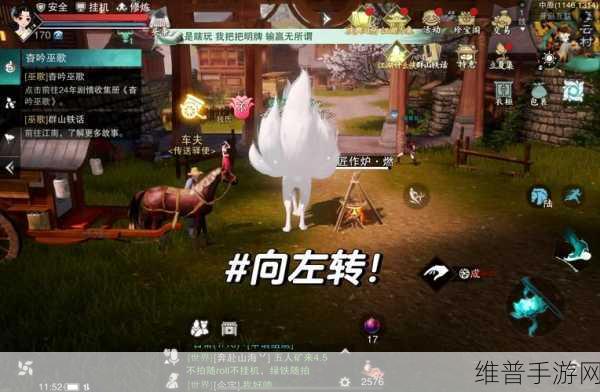 取经之路笑料不断,取经是不可能被阻止的游戏下载全攻略