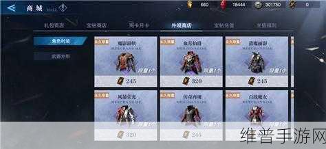鬼泣巅峰之战，金币用途大揭秘