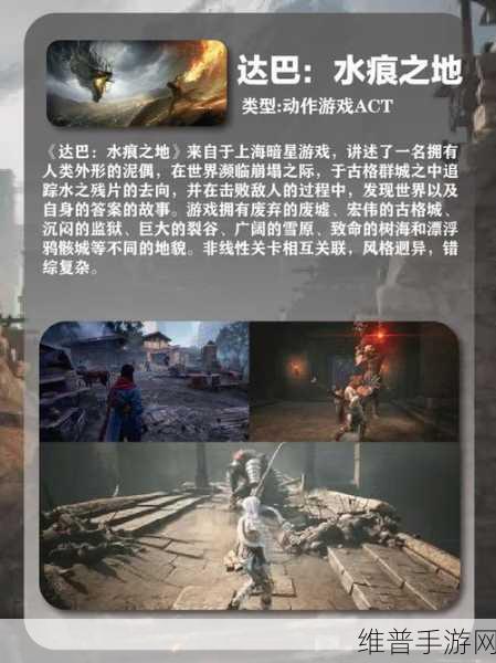 Naya and the Last War Dragons Game下载全攻略，解锁战斗竞技新纪元