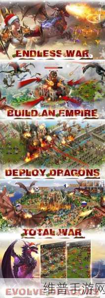 Naya and the Last War Dragons Game下载全攻略,解锁战斗竞技新纪元