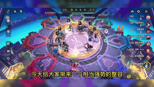 金铲铲之战,机甲贾克斯运营全攻略