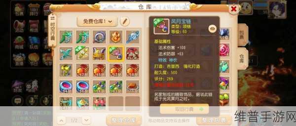 梦幻西游手游赏味挑战全攻略 助你称霸江湖