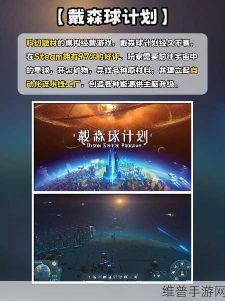 中国小伙伴下载热潮，深度解析模拟经营手游的魅力与攻略