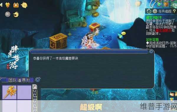 梦幻西游手游幻雪兽全方位深度攻略