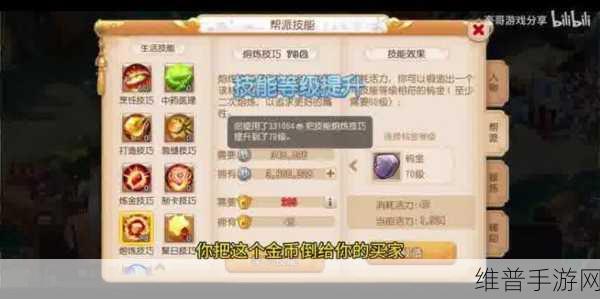 梦幻手游雷电模拟器困境及解决之道