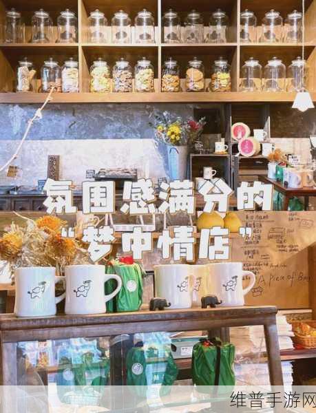 面包店3下载安装全攻略,打造你的梦幻烘焙帝国