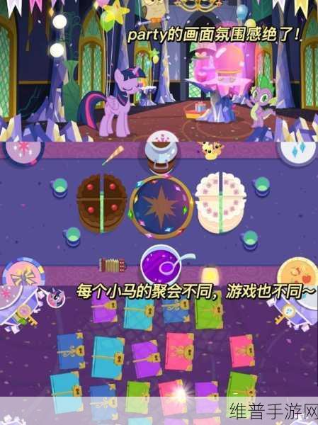 My Little Pony官方手游最新版本下载指南——探索小马宝莉的梦幻世界