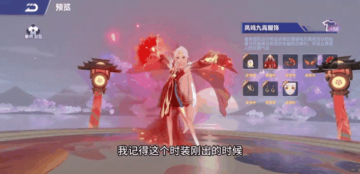 QQ 飞车魔法衣橱抽取花费全解析