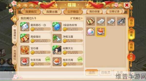 梦幻西游手游红包秘籍大揭秘