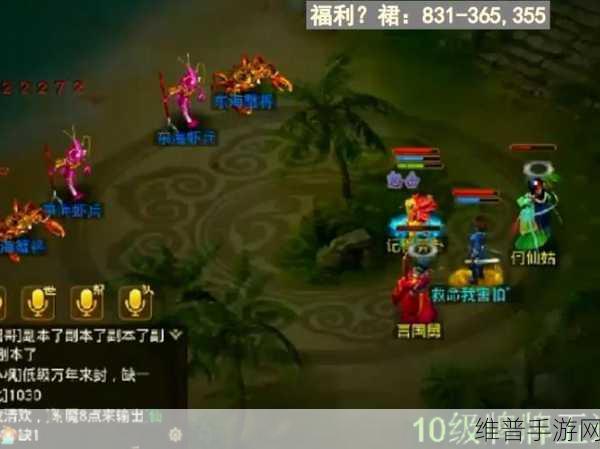问道手游和尚天书获取全攻略