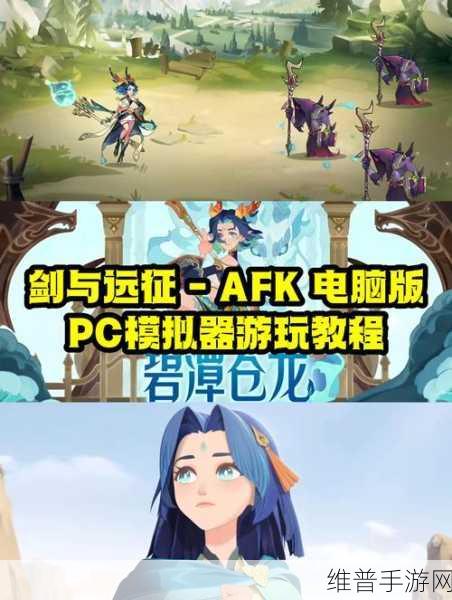 剑与昆仑，沉浸式玄幻仙侠之旅的游戏下载指南