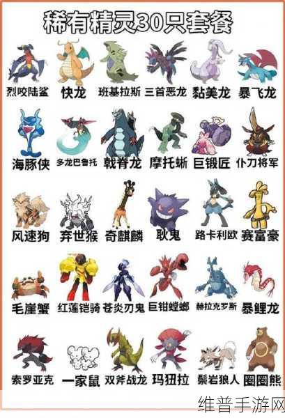 宝可梦朱紫下载手机，探索无限可能的开放世界冒险之旅