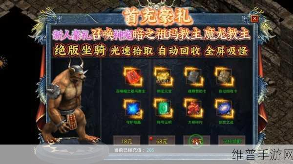 百战天下逆生轮回，热血江湖的修仙之旅全攻略