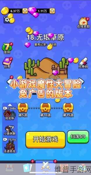 拿下这座城安卓版游戏下载，解锁魔性趣味的休闲闯关之旅