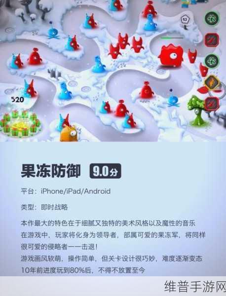 探寻远古灭绝，复古魔幻塔防手游全攻略