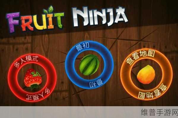 切割英雄无限金币版，畅享类似水果忍者的切除类休闲手游新体验