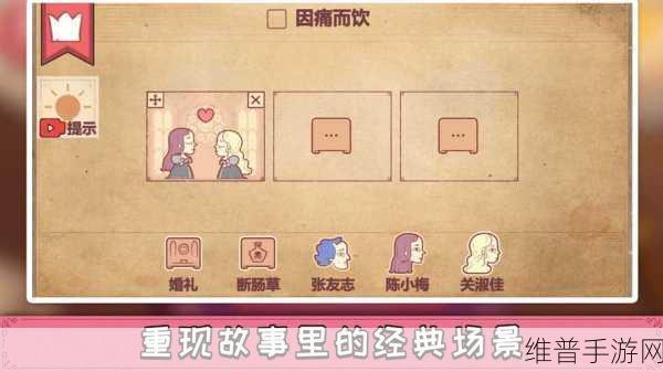 探秘彩色世界，无广告破解版文字类手游深度攻略