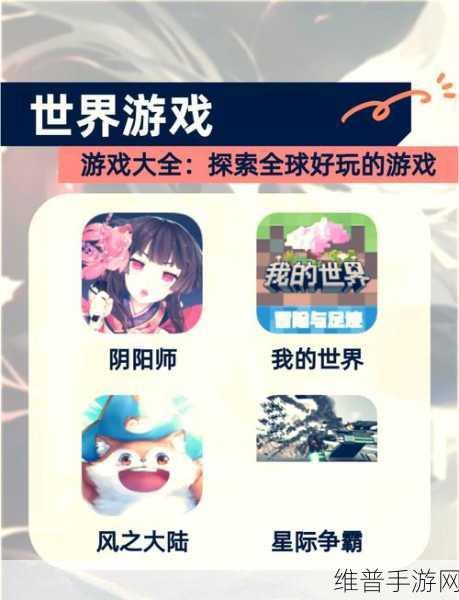 探秘彩色世界,无广告破解版文字类手游深度攻略