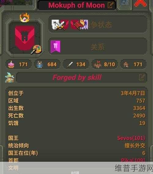 探索无限创意,超级世界盒子游戏下载中文版全攻略