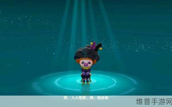 猫咪公寓 2 小丑约克探秘，完美谈心攻略指南