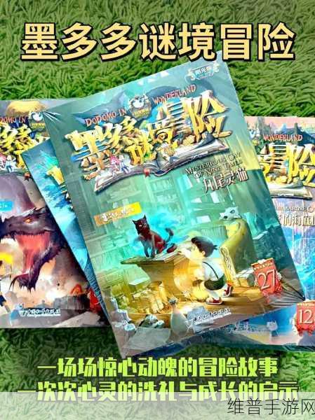 Prison Escape 3D,清新卡通风格下的智慧与勇气较量
