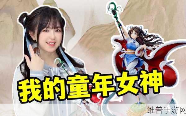 仙剑奇侠传手游之灵儿玩法全解析