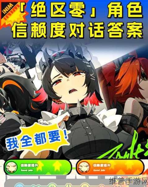 绝区零下载全攻略，探索二次元枪战新境界